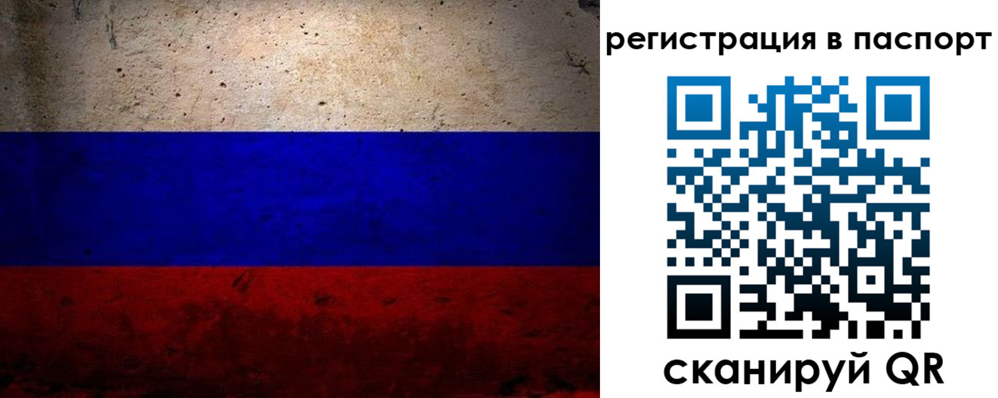 купить прописку в Цивильске
