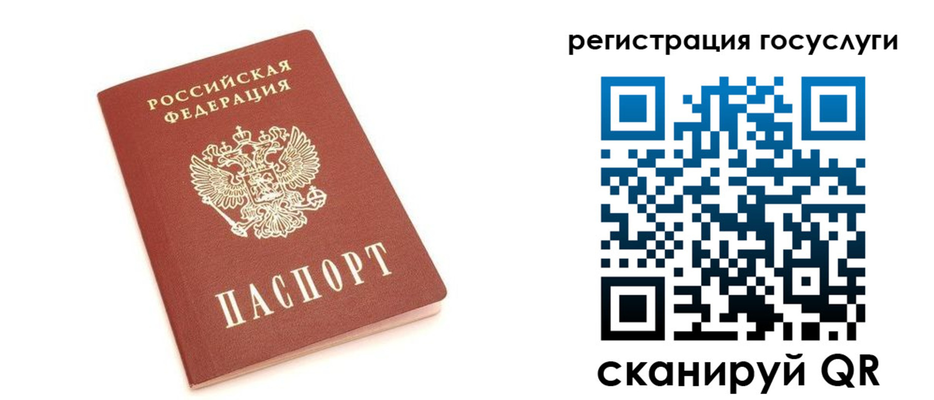 временная регистрация госуслуги в Цивильске