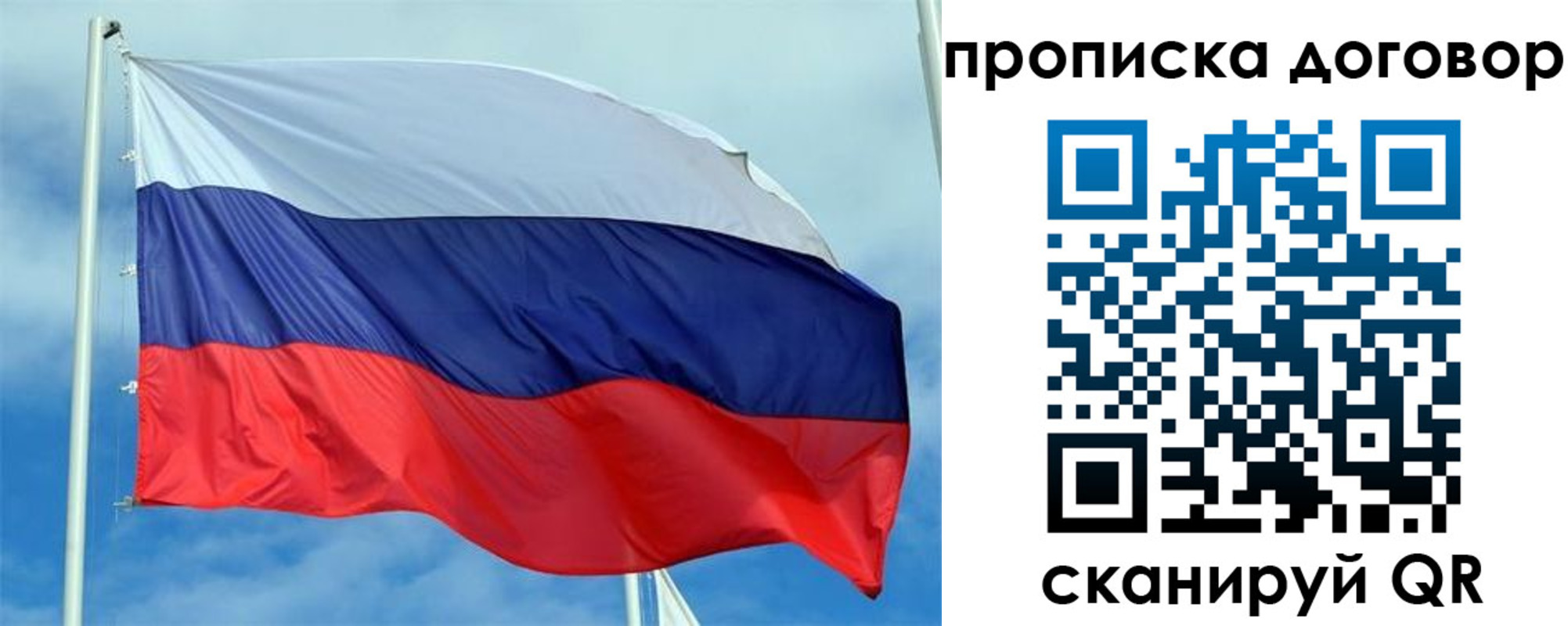 прописка от собственника в Цивильске