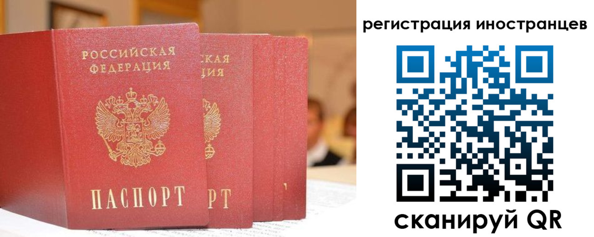 где прописаться в Цивильске