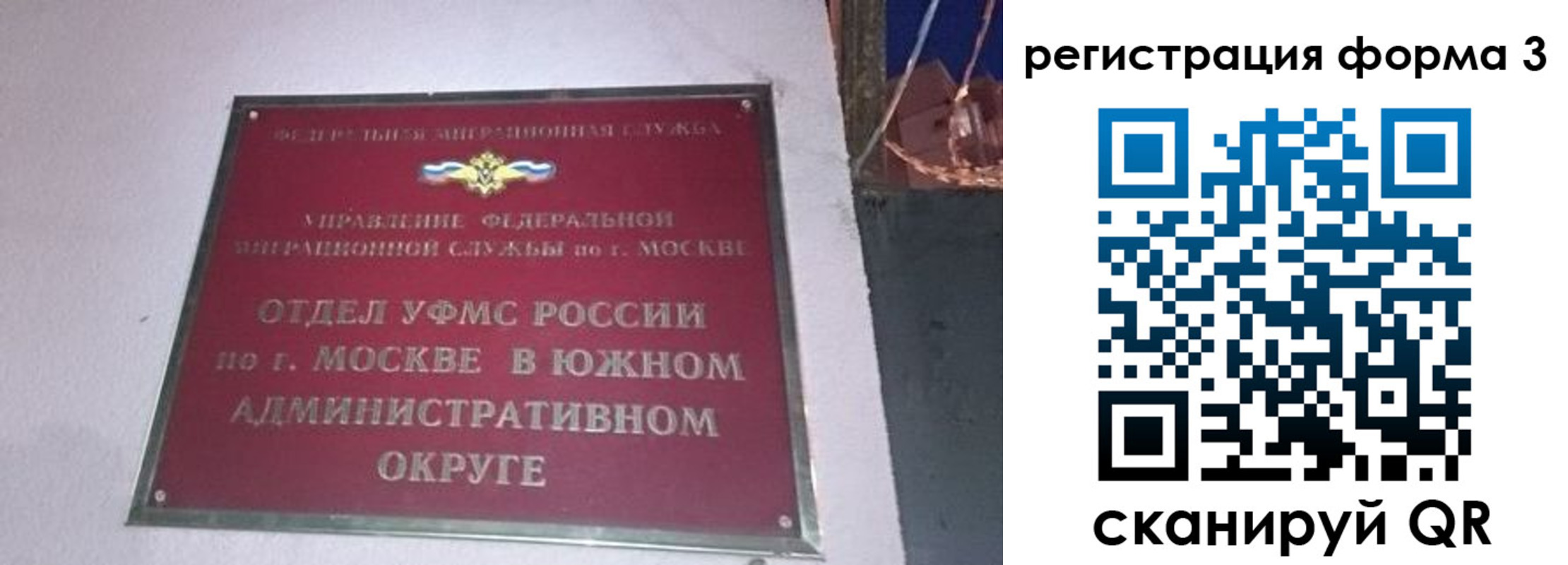 временная регистрация госуслуги в Цивильске