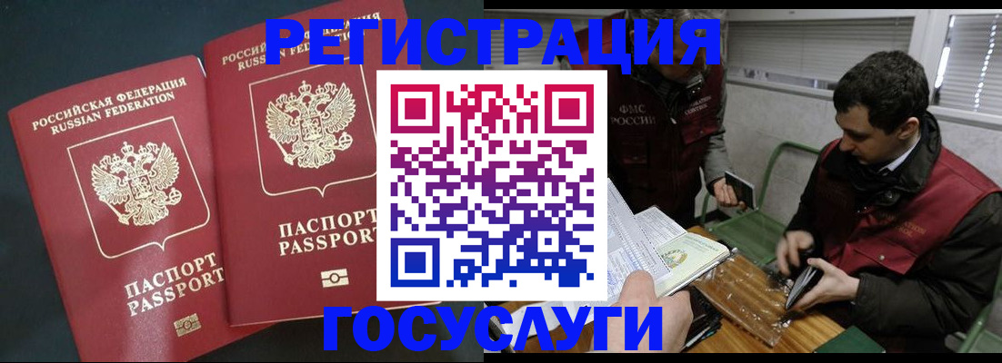 прописка паспорт в Цивильске