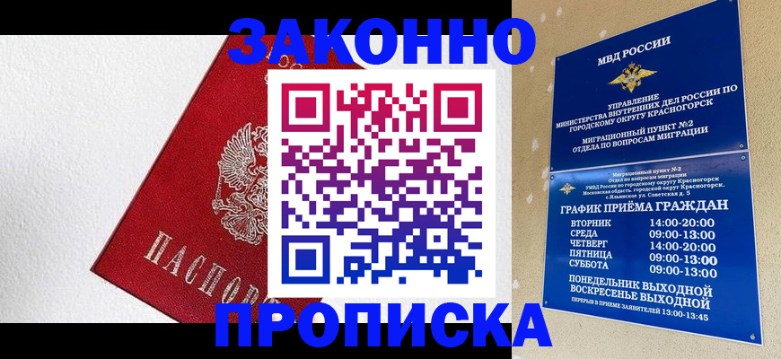 регистрация для дет. сада в Цивильске